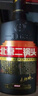 永丰牌北京二锅头酒 清香型白酒 纯粮酿造 50度 500mL 2瓶 大师黑 实拍图