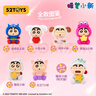 52TOYS 蜡笔小新搪小偶S幻想小新毛绒盲盒潮玩公仔开学单只生日礼物 实拍图