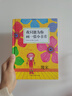 几米：我只能为你画一张小卡片（精装）幾米创作20周年珍藏版 实拍图