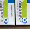 [协力甘宝] 水飞蓟宾葡甲胺片50mg*36片/盒 实拍图