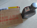 壳牌（Shell）全合成机油超凡喜力0W-20 SP/GF-6A 4L+1L香港进口 实拍图