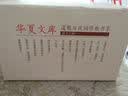 道教与传统文化（共十三种）道家与道教思想简史 道教诸神考 女仙考 历代高道传 道教与医药养生等 实拍图