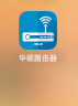 网件（NETGEAR） 夜鹰wifi6路由器RAX80梅林无线千兆端口家用高速穿墙王AX6000M RAX80简包【梅林固件】 实拍图