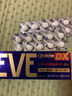 HK【香港直邮】EVE日本止疼片 日本白兔制药eve头痛痛经生理痛止疼片 可选 金色 蓝色 粉色 EVE金色40粒*1盒(加强速效型) 实拍图