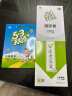 53天天练 小学数学 二年级下册 BSD 北师大版 2025春季 含参考答案 赠测评卷 开学季 晒单实拍图