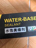 维芙WEFV品牌水性环保美缝剂十大瓷砖地砖美缝胶卫生间防水防霉填缝剂 实拍图