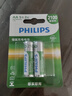 飞利浦（PHILIPS）5号充电电池2节适用话筒相机手电筒闪光灯玩具摇控器游戏手柄大容量2100mAh电池5号 实拍图