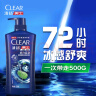 清扬（CLEAR）男士去屑洗发水活力运动薄荷型500g胖东来同香型  哈兰德球星卡 实拍图