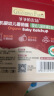 爷爷的农场有机婴幼儿番茄酱120g 蘸料调味酱0添加 赠婴儿宝宝辅食食谱 实拍图