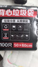 逅拾背心垃圾袋黑色50cm*60cm*100只单面0.7丝加厚家用厨房大号收纳袋 实拍图