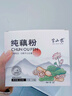 半山农 西湖纯藕粉225g西湖手工藕粉无添加蔗糖莲藕粉羹孕妇老人儿童早餐代餐独立袋装年货礼品 实拍图