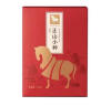 八马茶业红茶 爱上茶武夷山正山小种一级240g 礼盒装茶叶送礼 实拍图