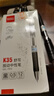 齐心(Comix) 12支装0.5mm黑色 胶软手柄按动中性笔/水笔/签字笔 办公文具 K35 实拍图