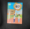 【新华书店正版】适用2025人教版小学三年级上册数学书人教版 小学3三年级上册数学课本教材教科书 3三上数学书课本 人民教育出版社 三年级上册数学 晒单实拍图