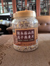 小心翼翼猴头菇山药燕麦片养早餐胃中老年无糖精食品糖尿病人代餐冲饮谷物 猴头菇山药莲子麦片【2罐装】 实拍图