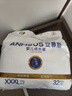 安慕斯婴儿拉拉裤秋超薄日用尿不湿婴童成长裤 XXXL码32片【大于16KG】 实拍图