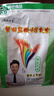 沈北七星新米 东北大米蟹田大米试吃装500g 沈北七星蟹田大米20斤 蟹田盐粳48大米10kg(发两包5kg) 实拍图