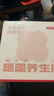 京东京造 暖暖造星球热敷蒸汽暖脚宝5对（肉桂型） 保暖自发热暖足贴 实拍图