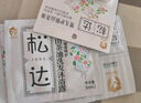 松达婴儿面霜护肤大礼包身体乳沐浴露爽身露宝宝用品 霜4.5g+油3.5ml+乳3g 实拍图