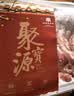 聚宝源 手切磨裆肉火锅片150g 实拍图