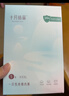 十月结晶一次性内裤女孕产妇出差旅行免洗纯棉内裤30条XXL【安全灭菌】 实拍图