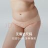 NEIWAI内外橙标3条装经典云朵无尺码中腰内裤女轻薄透气无痕抗菌防夹臀 实拍图