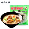 味千拉面儿童猪猪骨汤日式拉面230g(2人份含料包)速食方便面 挂面面条面食 实拍图