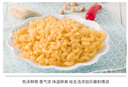 家乐牌 快熟通心粉香港进口 knorr方便速食多口味非油炸健康食品 原味大袋 400g*1袋 实拍图