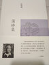 汪曾祺集：蒲桥集（布面精装） 实拍图