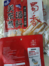 蜀香 关东煮汤料100g*3袋 日式0脂寿喜烧锅汤料包 炖菜调味料 实拍图