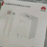 华为原装66W充电器超级快充mate70 60 50 40 30 pura70 p60 p50pro X6 X5 nova9 10 11 12适用荣耀手机 【66W超级快充套装】11V6A充电头＋6A 实拍图