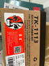京呈TK1113粉盒适用京瓷FS-1025/1040/1020/1120MFP墨盒打印机1520硒鼓 【6000页】3000页大容量粉盒*2支 实拍图