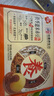 三全茯苓薏米赤小豆汤圆400g20只 早餐元宵甜品点心速冻生鲜食品 实拍图