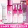欧莱雅（LOREAL）护肤品礼盒女士水乳化妆品套装葡萄籽保湿礼物送妈妈母亲女友 【推荐礼盒4件套】 实拍图