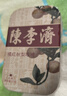 陈李济无糖喉糖润喉糖 罗汉果胖大海橘红秋梨蜜炼枇杷护嗓草本配方 无糖橘红秋梨27g3盒 实拍图