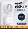 今典适用苹果30W/20W充电器线iPhone17Promax充电头16pro数据线15/14/13p插头x手机plus专用xr快充套装 20W充电器+2米PD线【6-14系】 实拍图