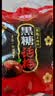 金冠黑糖话梅糖468g硬糖果喜糖独立包装老式话梅糖 【孩子喜欢】黑糖话梅棒棒糖7.2g*50根*1盒 实拍图