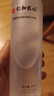 仁和匠心二裂酵母补水保湿精华水乳套装男女士爽肤水乳套盒秋冬季滋润护肤 二裂酵母精华水180ml 实拍图