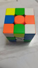 奇艺磁力魔方MPro磁悬浮UV金字塔4阶比赛专用35磁铁定位v2阶送教程 磁力3阶pro v2【彩色】+配件包 实拍图