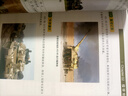 世界武器鉴赏系列：全球火炮鉴赏指南(珍藏版)（第2版） 实拍图