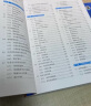 系统架构设计师（第2版）——教程+大纲+试题分析（套装共3册） 实拍图