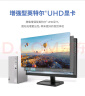 联想（Lenovo）天逸510S 2024商务办公台式机电脑主机(酷睿14代i7-14700 16G 1TB SSD win11)27英寸显示器 实拍图