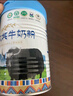华羚有机牦牛奶粉中老年成人儿童学生全家营养奶粉300g罐装高钙 实拍图