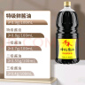 千禾特级鲜酱油 1.8L【特级生抽】酿造炒菜凉拌饺子提鲜家用大瓶 实拍图