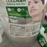 LINDSAY霖赛林赛软膜粉院线胶原蛋白舒缓紧致面膜保湿涂抹泥膜380g 礼物 实拍图