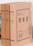 得力(deli)10只60mmA4无酸牛皮纸文件盒 加厚塑料财会档案盒  考试收纳  5693 实拍图