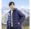 康博轻薄款羽绒服男可拆帽秋冬季新款休闲保暖轻便鸭绒外套 藏青 XL 实拍图