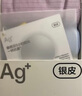 蕉内（Bananain）银皮3系女士内裤纯棉抗菌里贴条纹透气中高腰少女无痕三角裤3件 【中腰】奶油肤+浅青釉+藕紫 3条 M 实拍图
