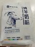 蒙恩低GI纯羊奶粉全脂高钙零蔗糖儿童中老年糖尿病成人内蒙古特产乳粉 300克（每拍1袋送50克） 实拍图