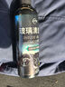 仆旅汽车玻璃清洁剂去油膜前挡风车窗内侧强力去污去除重垢油污清洗档 实拍图